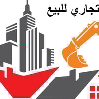 عروض شارع فلسطين دار تجاري للبيع.... بيت تجاري مساحه 315م الواجه 20م ا...