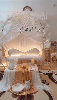 للحجز الاتصال 07717914768