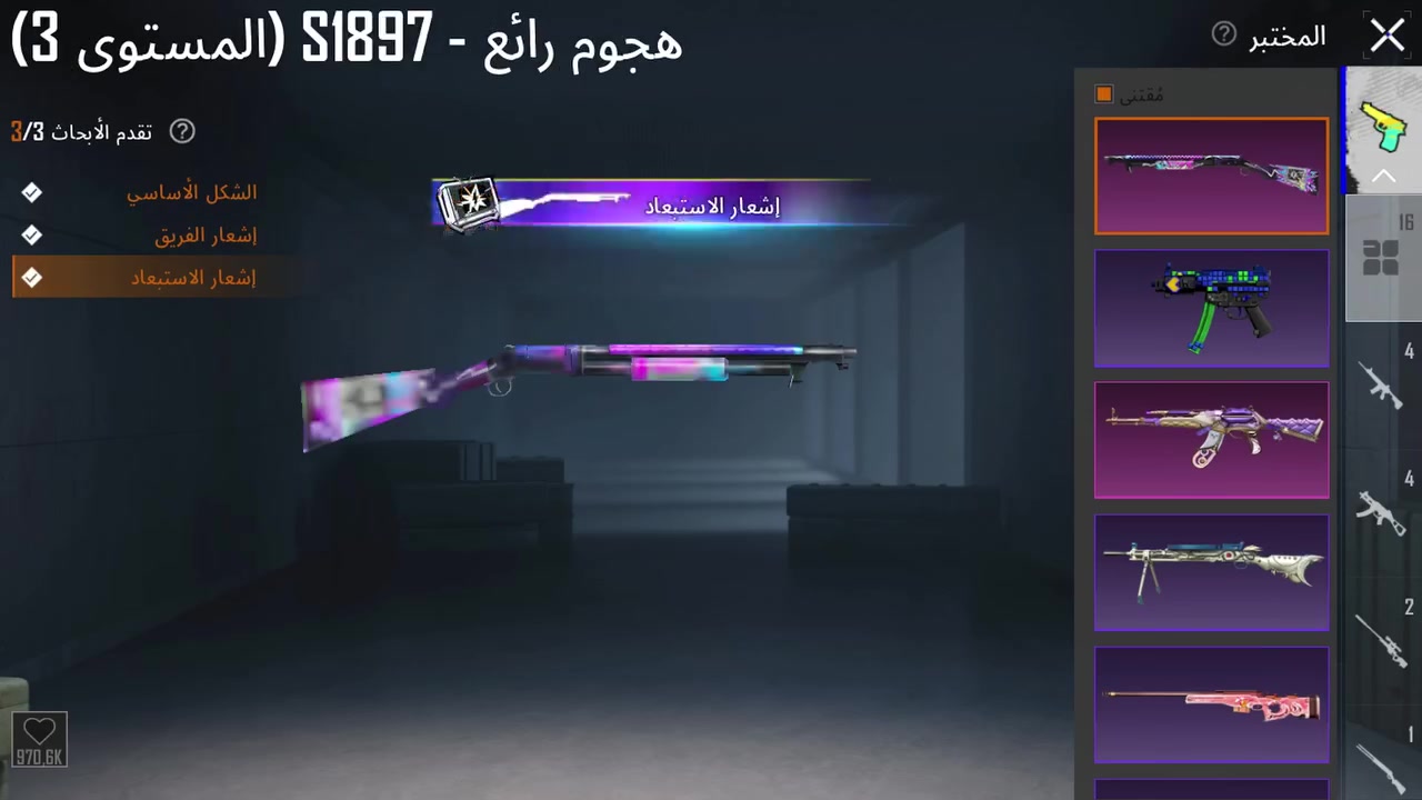 سلام عليكم حساب ببجي   للبيع السعر  ب150قفل ابيع وجه الى وجه مكاني بصره زبير رقم *********** واتساب
