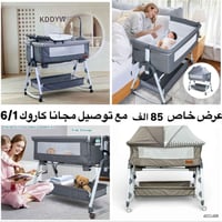 كاروك هزاز وثابت و ثابت  من حديث ولادة إلى سنة  بي مستويات ارتفاع  طول...