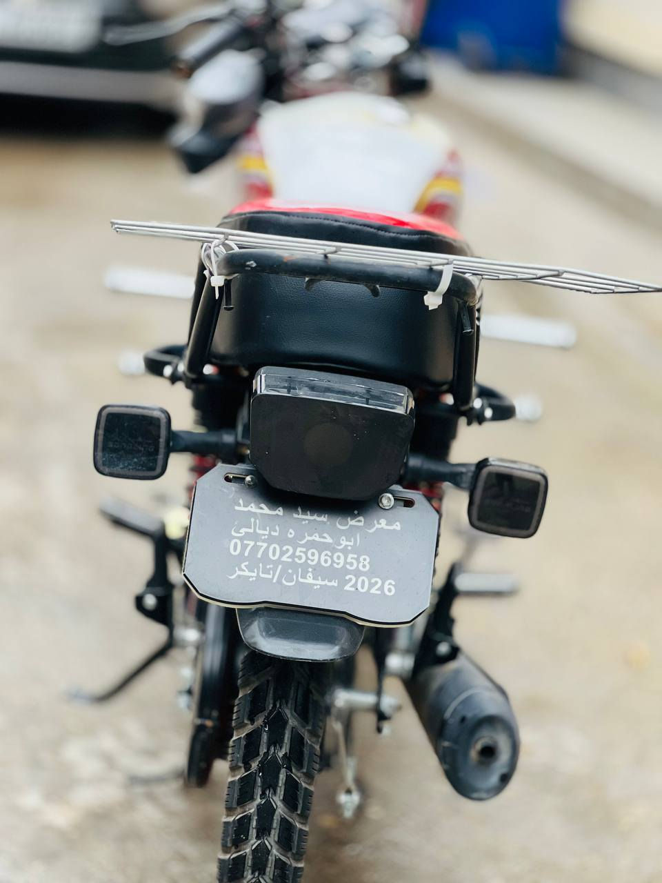 سلام عليكم دراجه سيفان موديل 2026 مكفوله كفاله عامه متوازي على بيعتها الشراي يتصل ***********
