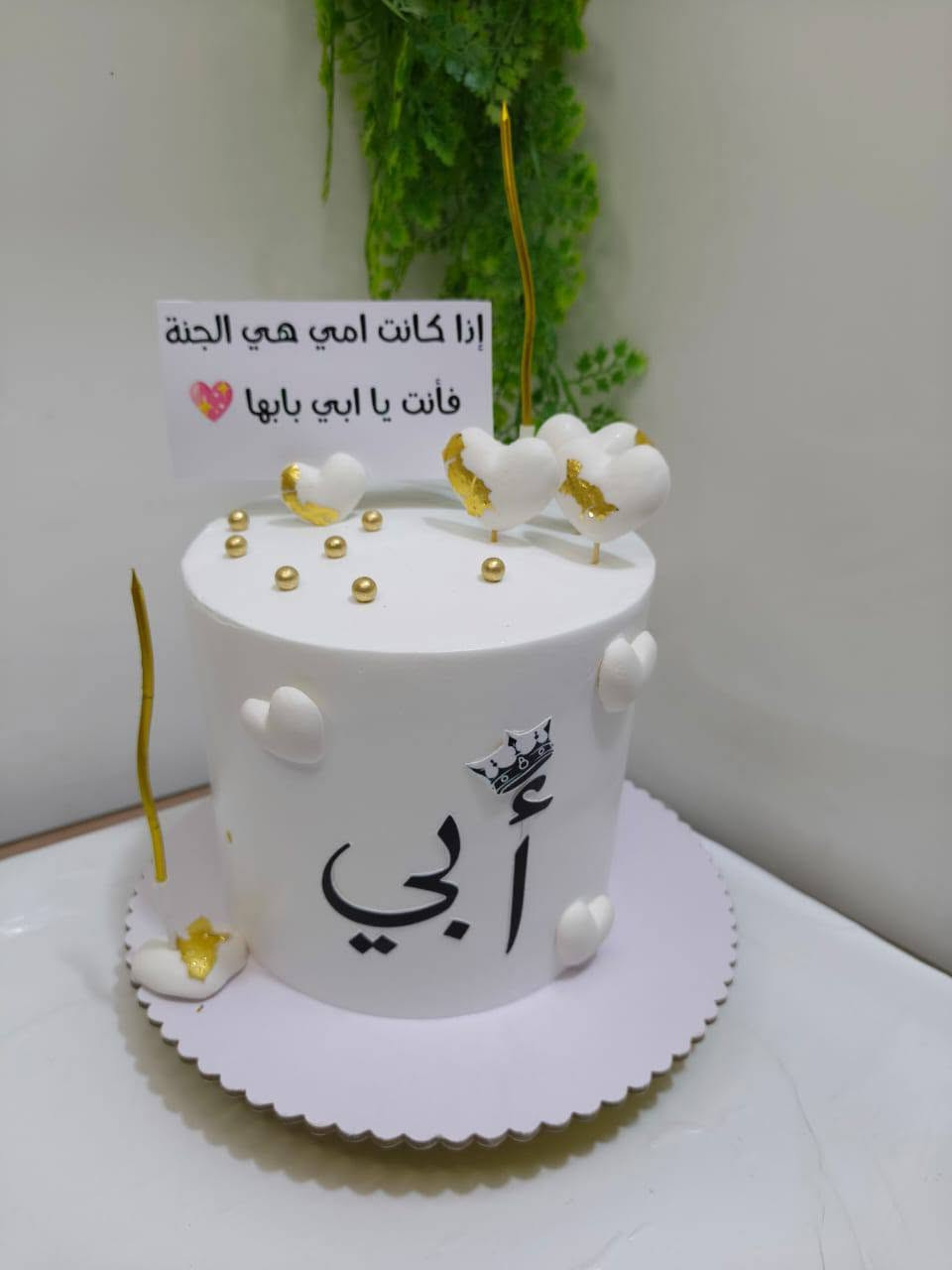 الحجز مفتوح على كيك الجميع المناسبات الحجز على رقم واتساب ***********
