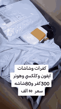 07713877280 متوافر توصيل