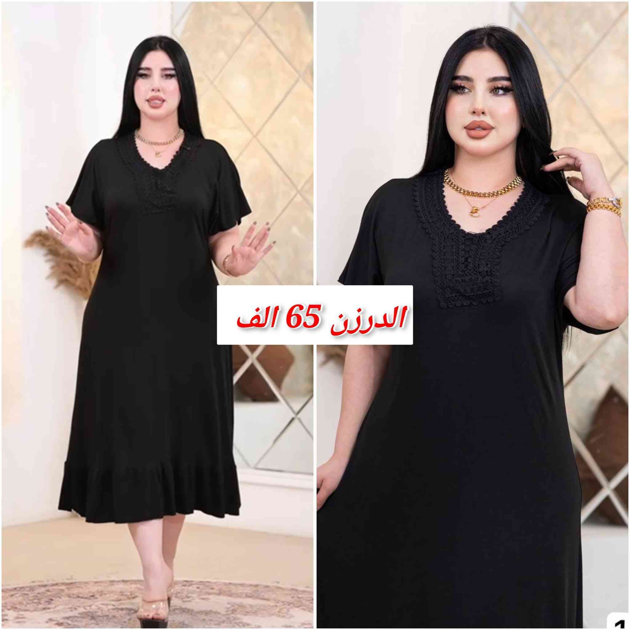 شلحه نسائي🍒

القياس فري سايز

الخامه فانيله  زبده فول ليكرا 

سعر الدرزن 65  الف

للحجز خااص 💌 أو مراسله واتساب ***********

#قناة_جملة_تفيدكم
https://t.me/xippery
