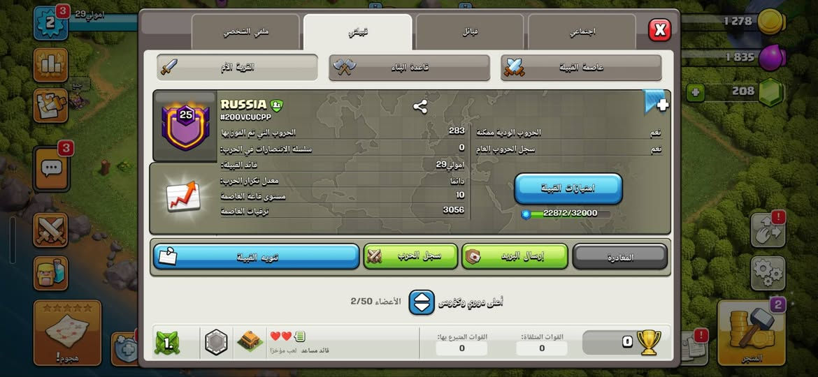 30 ماستر او20$/وجة لوجة او ع ثقة لو وسيط


**إذا كنت صاحب هذا الإعلان وتريد حذفه لأي سبب، رجاءا أرسل رسالة إلى الدعم الفني**