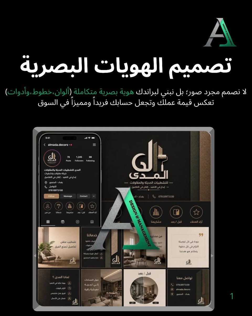اكتب كلمة تحليل وحلل حسابك مجاناً 🛑🛑🛑😍


**إذا كنت صاحب هذا الإعلان وتريد حذفه لأي سبب، رجاءا أرسل رسالة إلى الدعم الفني**