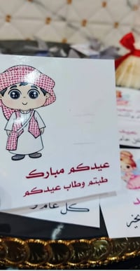 توزيعات عيد • هدايا أطفال • بوكس شوكلاته