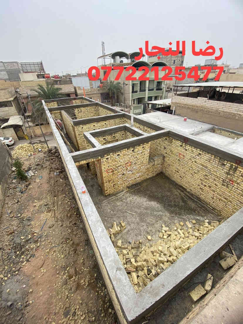 ‏بسم الله الرحمن الرحيم تم صب رباط فوق الشبابيك طابق ثاني مساحة 100 متر في منطقة دور الضباط
متوفر واتساب 

رضا النجار 
***********
