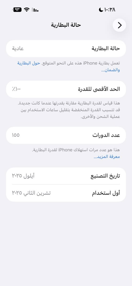 السلام عليكم
17promax
وكع من الباكيت اول مااخذتة هاي حماية الخالها للكامرات كلشي مابيهن
Esim
1750 وقابل للتفاوض


**إذا كنت صاحب هذا الإعلان وتريد حذفه لأي سبب، رجاءا أرسل رسالة إلى الدعم الفني**