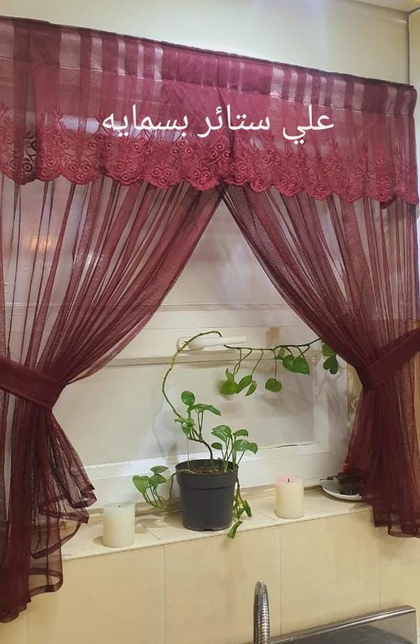 توفرت من جدبد برده ممر وبرده مطبخ وبواري ضغط
يوجد خدمه توصيل
داخل مجمع بسمايه 
وبغداد و محافظات


**إذا كنت صاحب هذا الإعلان وتريد حذفه لأي سبب، رجاءا أرسل رسالة إلى الدعم الفني**