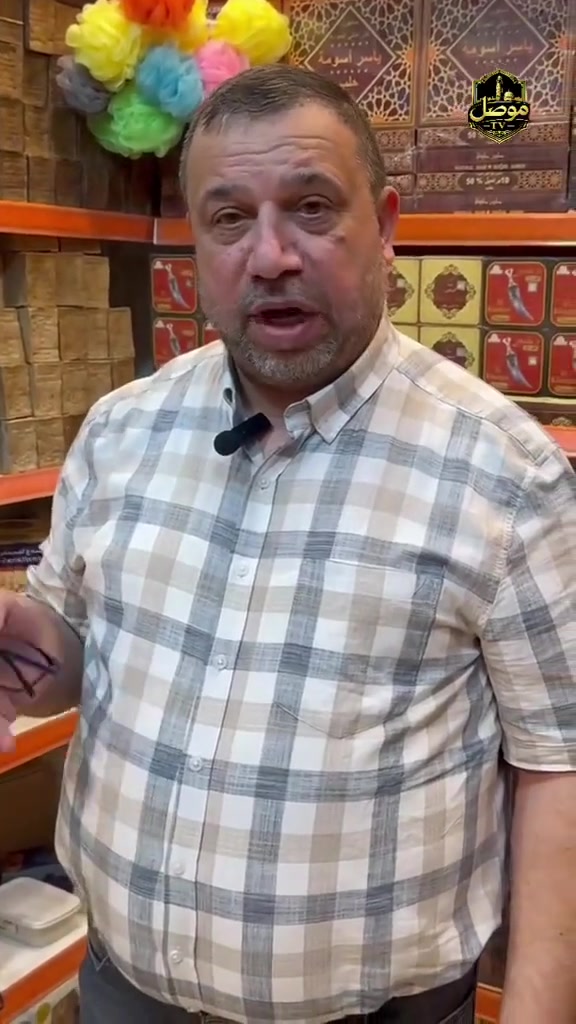 تٓعرفو على صابون الحلب في مدينة #الموصل


**إذا كنت صاحب هذا الإعلان وتريد حذفه لأي سبب، رجاءا أرسل رسالة إلى الدعم الفني**