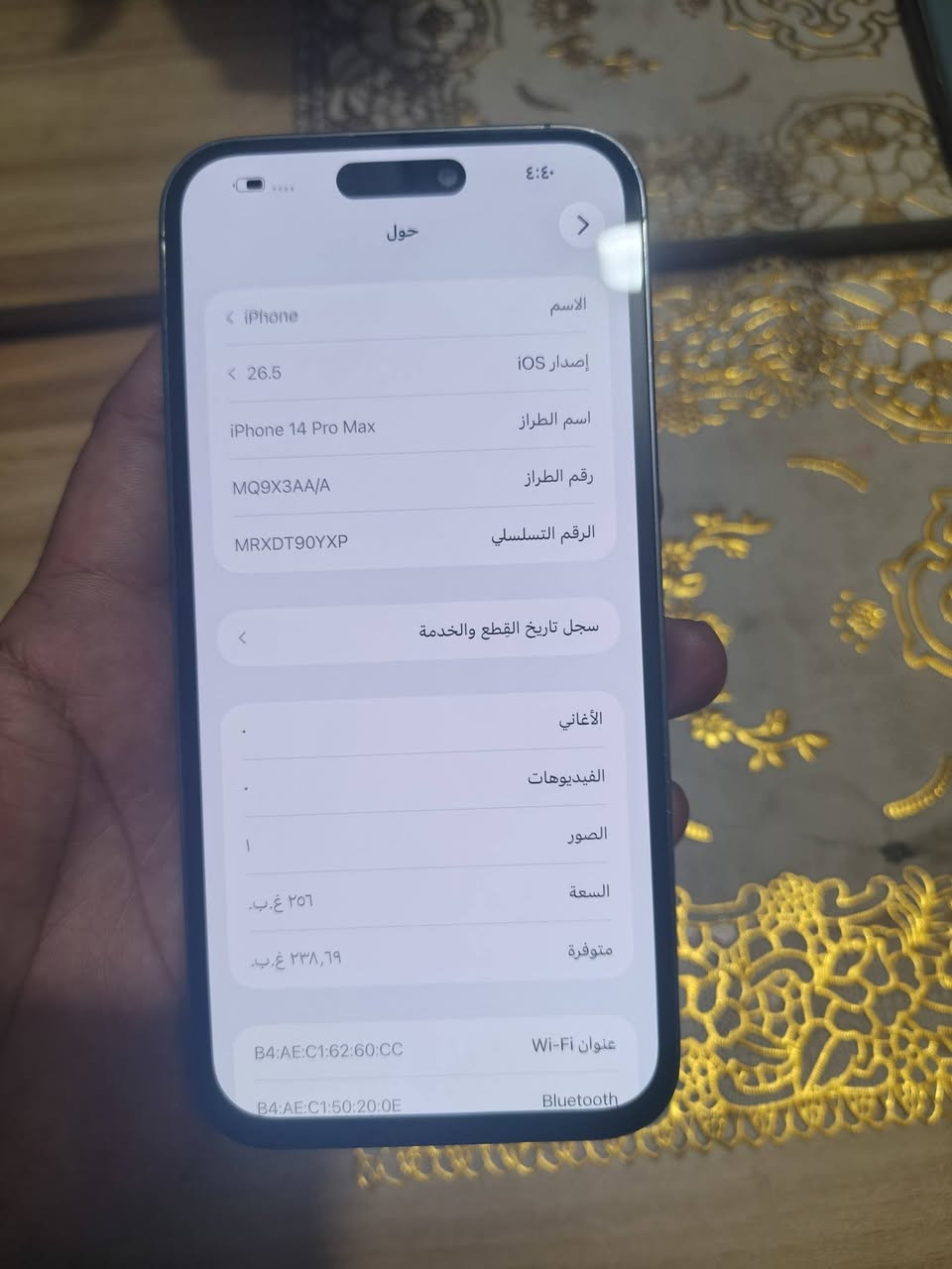 إيفون ١٤ برو ماكس مراوس فقط 
شعدك نزل مبدل شاشه وسط فول لمس
كاملة مرات تشتغل مرات تفصل 
مبدل بطاريه اصليه فيس أيدي واكف
ذاكرة ٢٥٦  مراوس فقط شعدك نزل 
***********
