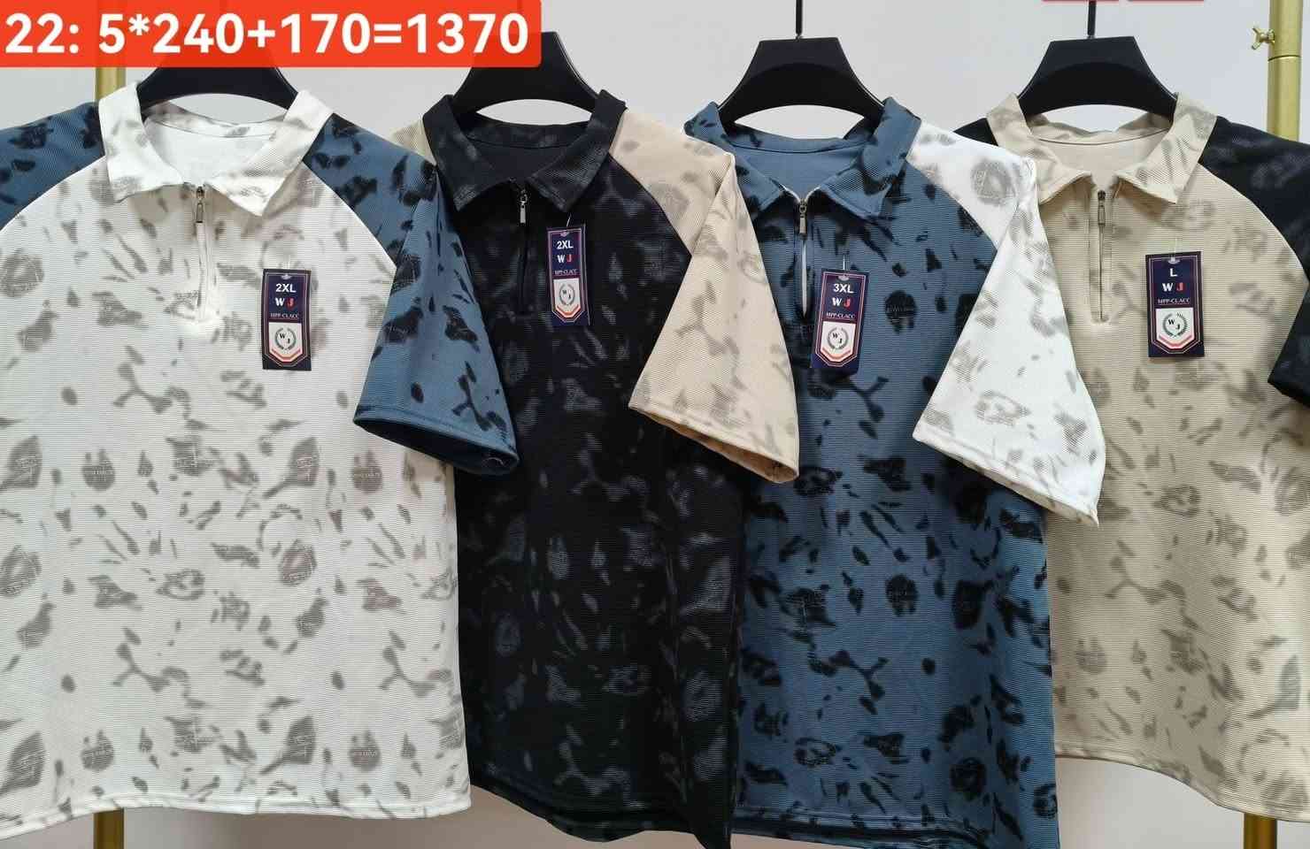 تيشرت رجالي مع بنطرون بسـعر 18 الف 🔴
بنطرون كوباي او كتات. 
#احجام_خاصة_للمقاسات_الكبيره🔴
🔴للتواصل:- ***********
العنوان: - جنوب الموصل
/تلول ناصر  الشارع العام / 
مجاور طــرشي النجم و علوه العابد 
متوفر خدمه توصيل✅
فيسبوك:-@ازياء العابد
:/تيك توك
انستغرام:- msm.n1
