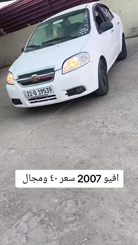 #***********  #***********  #بغداد #العراق🇮🇶 #العراق 
