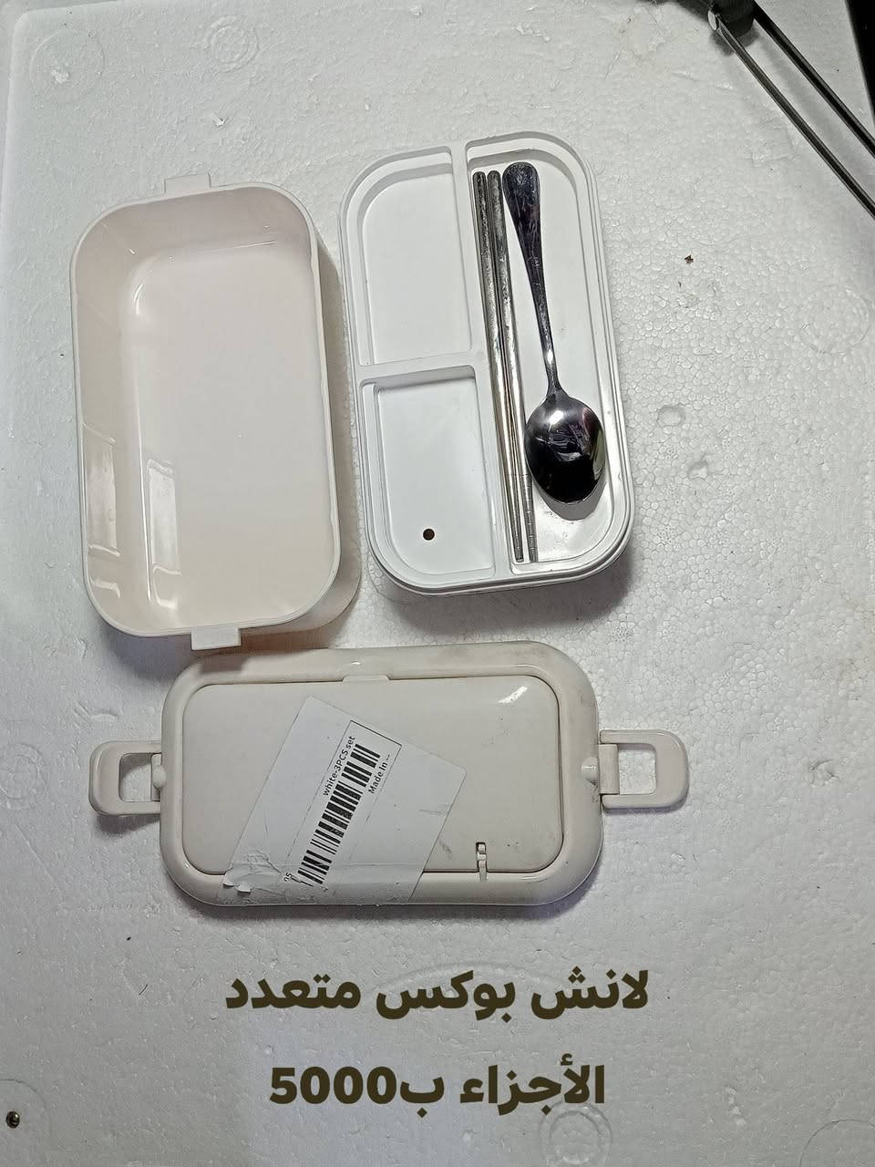 الأسعار داخل الصور


**إذا كنت صاحب هذا الإعلان وتريد حذفه لأي سبب، رجاءا أرسل رسالة إلى الدعم الفني**