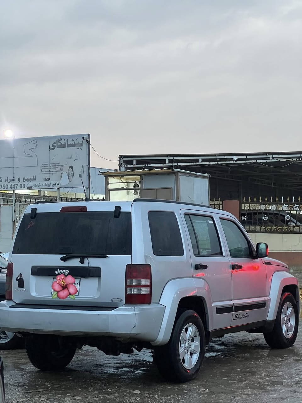 جيب ليبرتي 2012 دبل اكسل
گير و محرك و اكسل بشرط 

محرك ما مفتوح 

تخم امامي و خلفي جديد 

ماشيه فقط 140 الف حقيقي 

رقم دهوك تحويل بشرط من شرعي 

بيها 4 قطعات كلير بخ بدون داخل و بدون ضربه 

عليها غرامه 10 ورقه ينزل من سعر 

سعر 86 ورقه يعني صافي تنطيني 76 ورقه 

مكان السياره قضاء بردرش بين موصل و عقره 

كورك ***********

اسيا ***********
