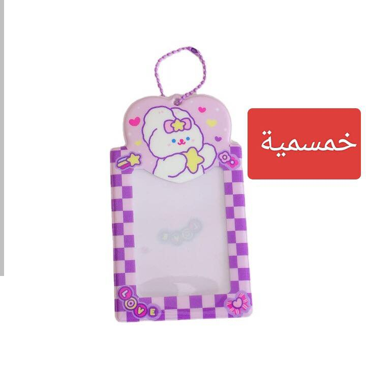 دزني مختم اصلي الاسعار والتفاصيل مع الصور 
توصيل الف داخل بسماية


**إذا كنت صاحب هذا الإعلان وتريد حذفه لأي سبب، رجاءا أرسل رسالة إلى الدعم الفني**