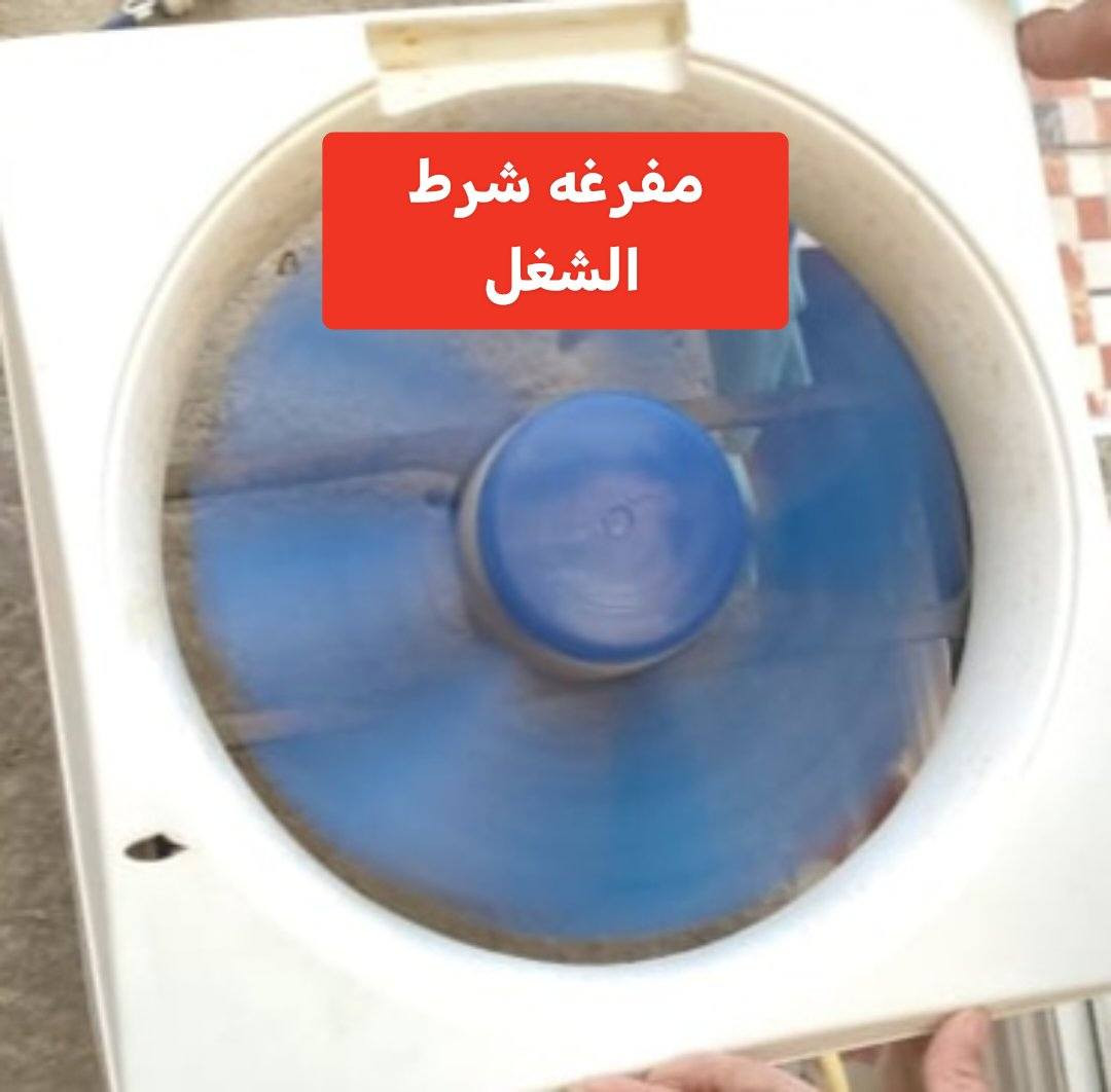 المكان البيت الشطره


**إذا كنت صاحب هذا الإعلان وتريد حذفه لأي سبب، رجاءا أرسل رسالة إلى الدعم الفني**