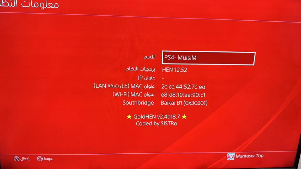 السلام عليكم
ابلي 4 اسلم مهكر قرص نضام 12.52 نضيف كلش ومامفتوح لوك ستيكر بداخلة 5 ألعاب وجوستكين كامل ملحقات السعر 250 وبي مجال للشراي مكاني ديوانية _ حي الامين الاولى الاسفسار على رقم ***********
