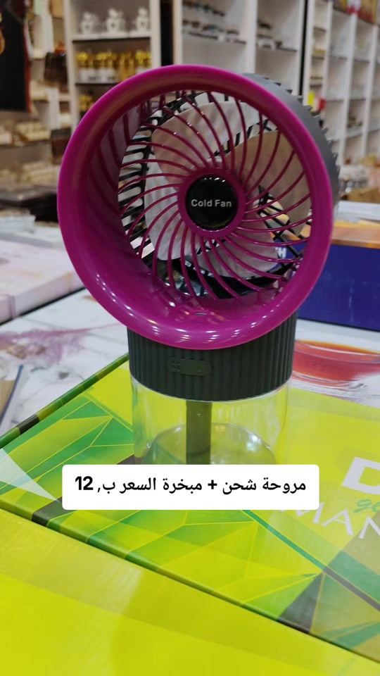مبخرة + مروحة #محرم #باسم_الكربلائي 


**إذا كنت صاحب هذا الإعلان وتريد حذفه لأي سبب، رجاءا أرسل رسالة إلى الدعم الفني**
