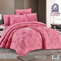 لحاف نفرين • درجة اولى • ٧ قطع