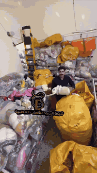 🌟 *رجعنا بأقوى العروض!*
👉 *شركة الجود للألعاب القطنية* توفر لكم السوفت القطن بكميات جملة وجملة الجملة!
▫️ *عرض الشليف 10 كيلو:*
- 55,000 دينار (بغداد - واصل لباب البيت)
- 56,000 دينار (محافظات - واصل لباب البيت)
▫️ *سعر المفرد:* 6,000 دينار للكيلو
▫️ كل البضاعة اختيارية!

👉 *شركة الجود من أفضل الشركات المنتجة للألعاب القطنية!*
📍 *عنواننا:* بغداد - حي اور - قرب سوق حي اور
📞 *اتصل بنا:*
📱- ***********
*********** - 📱
⏰ *دوامنا:* 10 صباحا - 11 مساءا
👋 *زورونا وتنورونا! 😊*#
