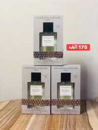 بوا امبريال • ١٥٠ مل • كامل وريفيل