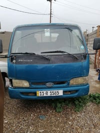 كيه فونتيرا • محرك شرط • رقم بغداد