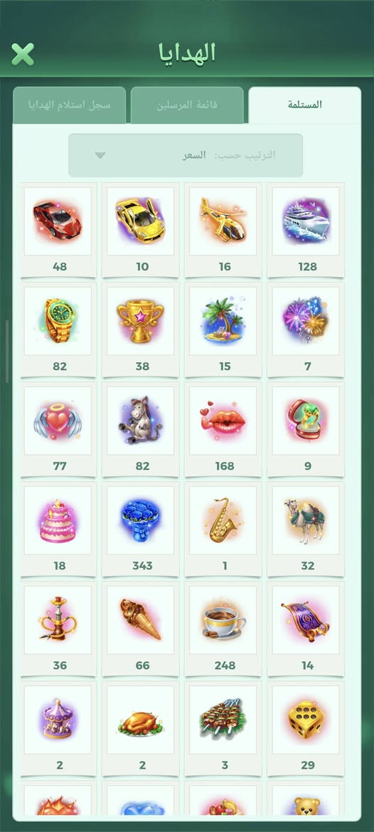 ب200بس الشراي يجي خاص
***********
