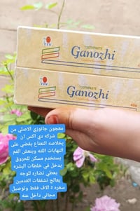 معجون أسنان • التهاب اللثة • تبييض طبيعي