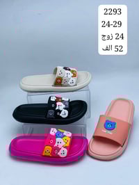 ســــــــــافت بـنـــاتي + طــــــفـــــــله  الاسعـــــار داخــــــــ...