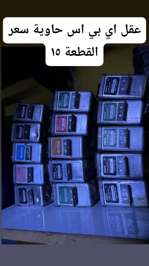 عروض السنة الجديدة 

 عنوان بغداد حي البنوك قرب مركز شرطة القدس

متواجدين من 9 صباحا إلى 5 مساء 

موجود توصيل داخل بغداد وجميع  محافضات العراق

للاستفسار مراسلة واتساب أو الاتصال على رقم

***********
