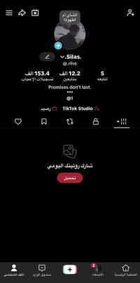 حساب ببجي • نوادر • تكريت