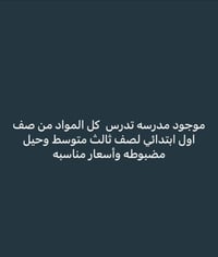 تكريت • ناحية العلم • سجاد