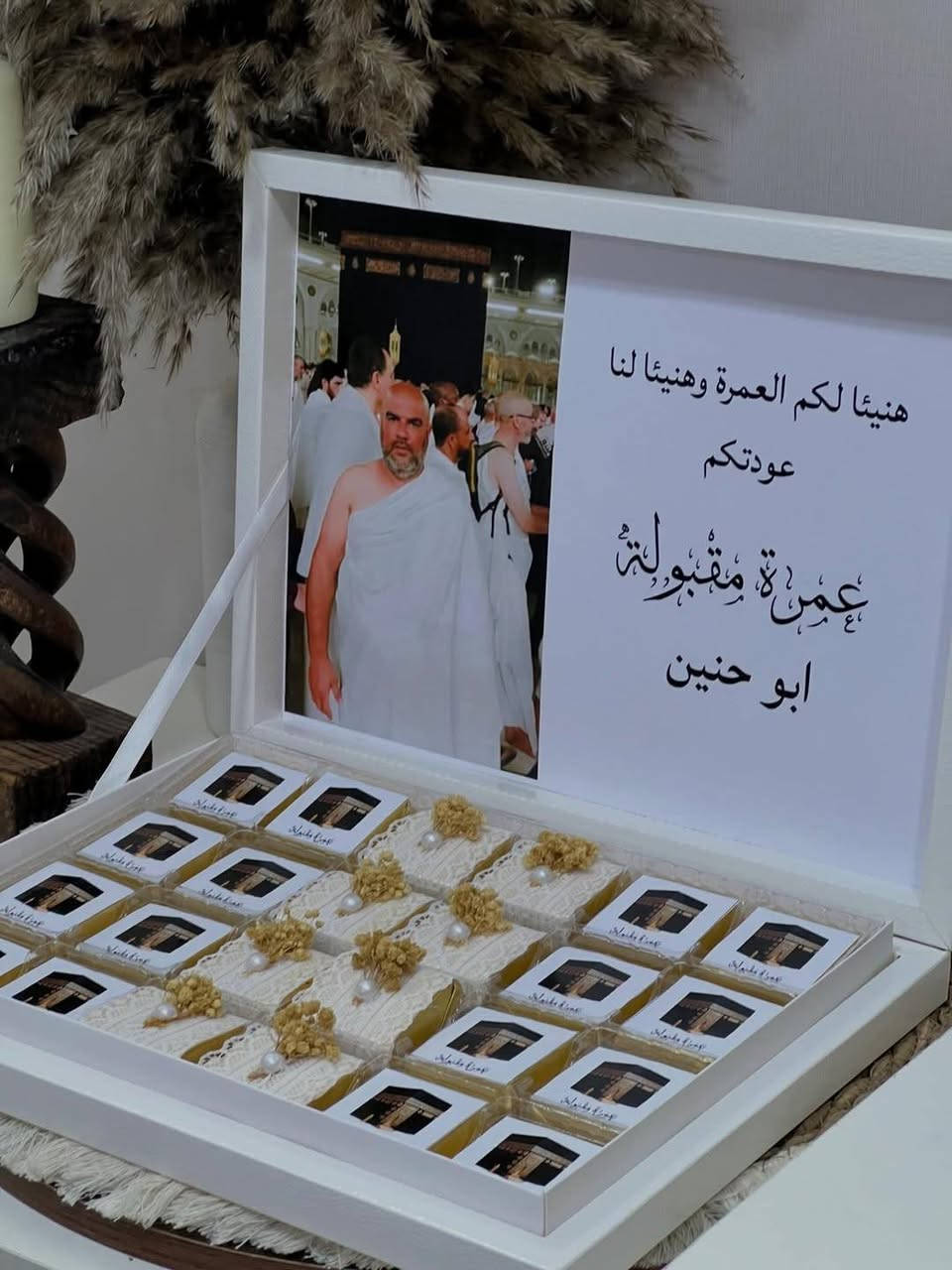 🔥🔥عررررض خاااص 🔥🔥

بوكس توزيعات عمرة 🕋 ب 20 الف فقط 
 تصاميم حسب الطلب 

للطلب والإستفسار راسلونا خاص 📩

📍موقعنا // الموصل - الجانب الايمن - منطقة الميدان - شارع نينوى - قيصرية الكاتب

متوفر توصيل لجميع محافظات العراق 🚗

توصيل داخل الموصل ٣
بغداد ٥
بقية المحافظات ٦


**إذا كنت صاحب هذا الإعلان وتريد حذفه لأي سبب، رجاءا أرسل رسالة إلى الدعم الفني**