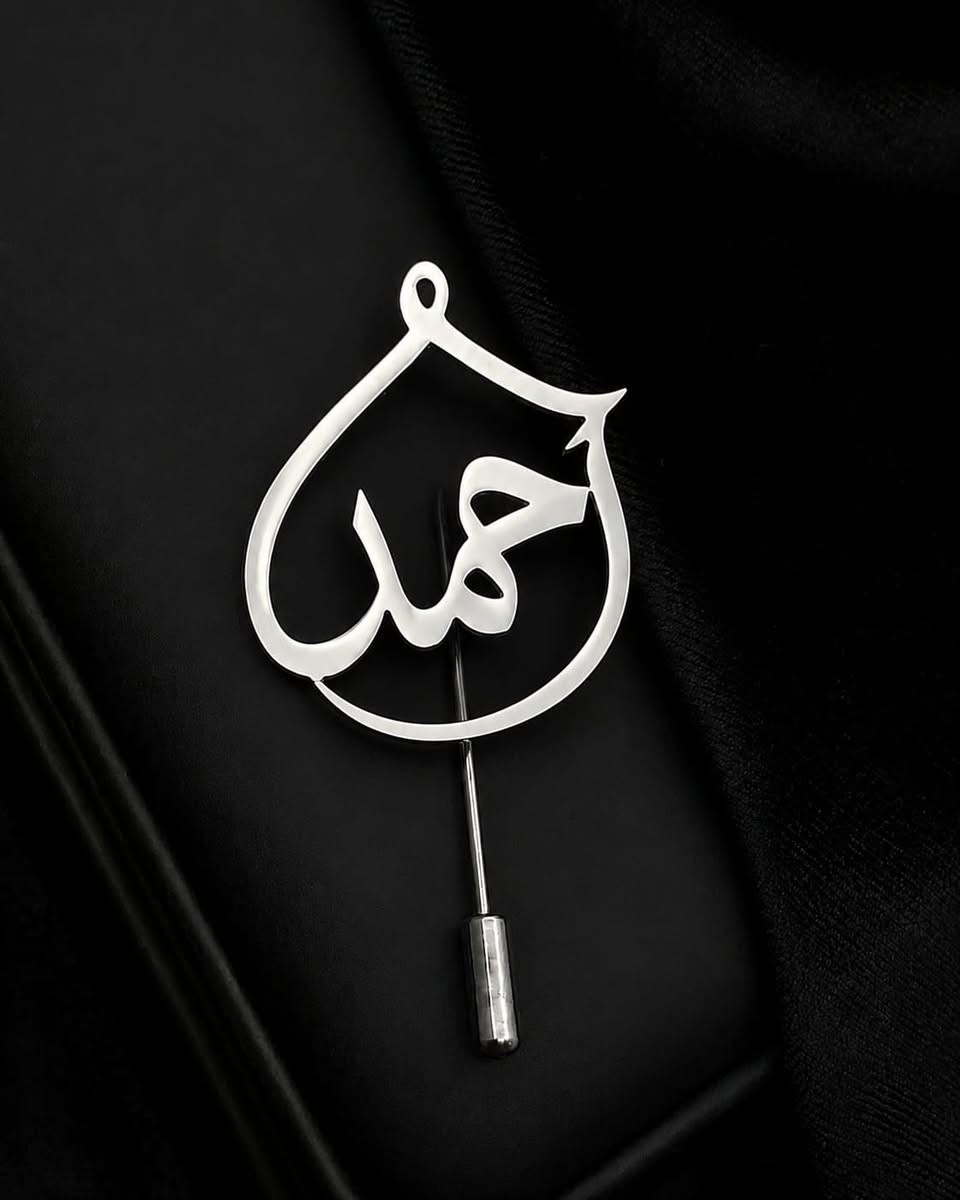❤قدم افضل هدايا لاحبائك ❤ 
 ( واتساب للحجز‏ *********** ‏))

صياغة حسب الطلب (#ميدالية_بروش_طفال_اسماء_حسب_الطلب_بروش_سبحهالنقش_على_حسب_الطلب🦋❤️
فضةً عيار (925)💍✅

كما يوجد طلاء ذهب عيار ٢٤

زورو موقع المحل
مجوهرات وفضيات علي عصام 
واسط/قضاءالحي/سوق الصاغه مقابيل الصايغ حسن هداب موجود واتساب 
***********
