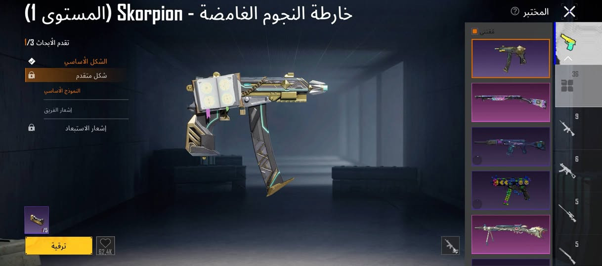 سلام عليكم حسابي للبيع قيم بال يرضي الله 

تكدر شوف المجموعات 51420919338


**إذا كنت صاحب هذا الإعلان وتريد حذفه لأي سبب، رجاءا أرسل رسالة إلى الدعم الفني**