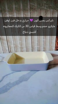 تخفيضات • أسعار مناسبة • توصيل المحمودية