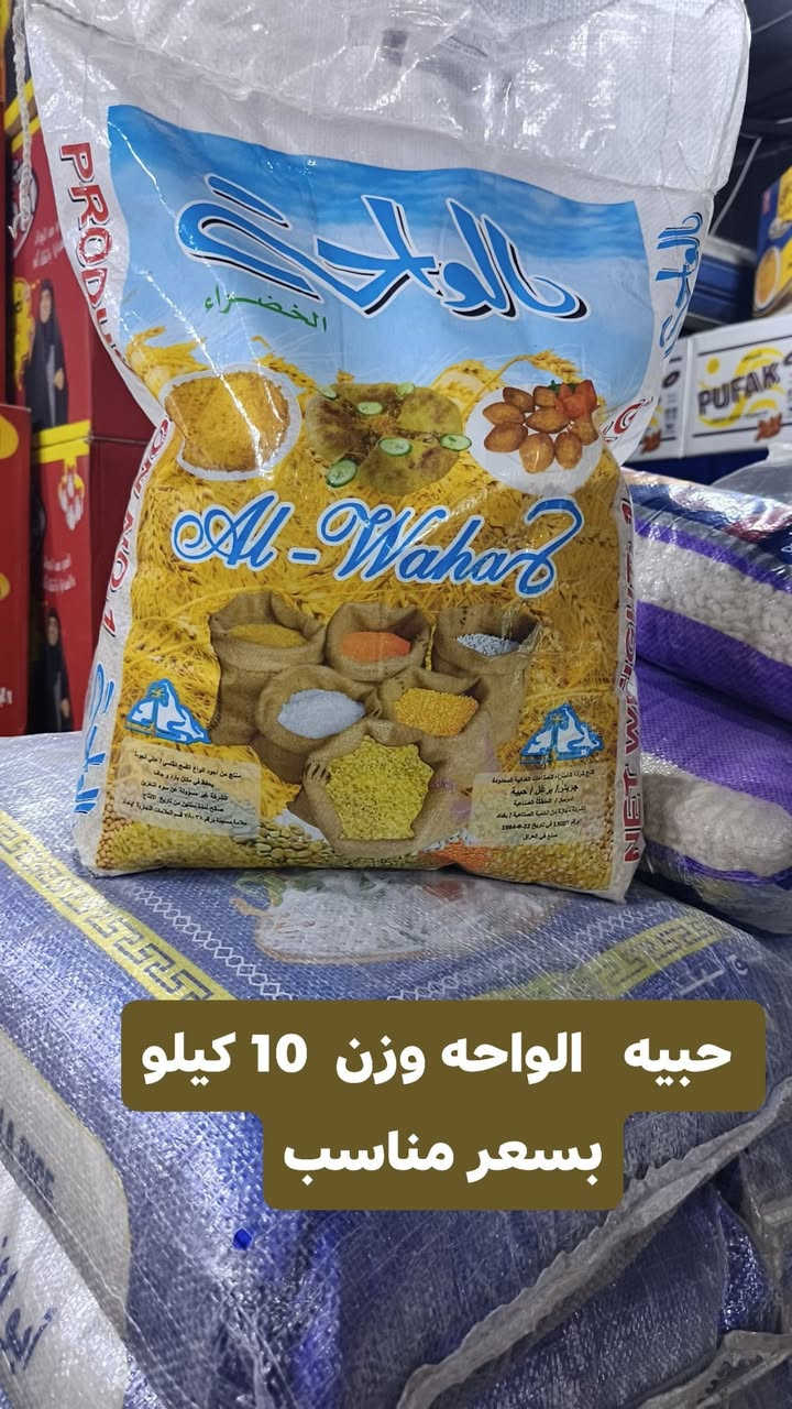 ماركه الريان عروض خاصه


**إذا كنت صاحب هذا الإعلان وتريد حذفه لأي سبب، رجاءا أرسل رسالة إلى الدعم الفني**