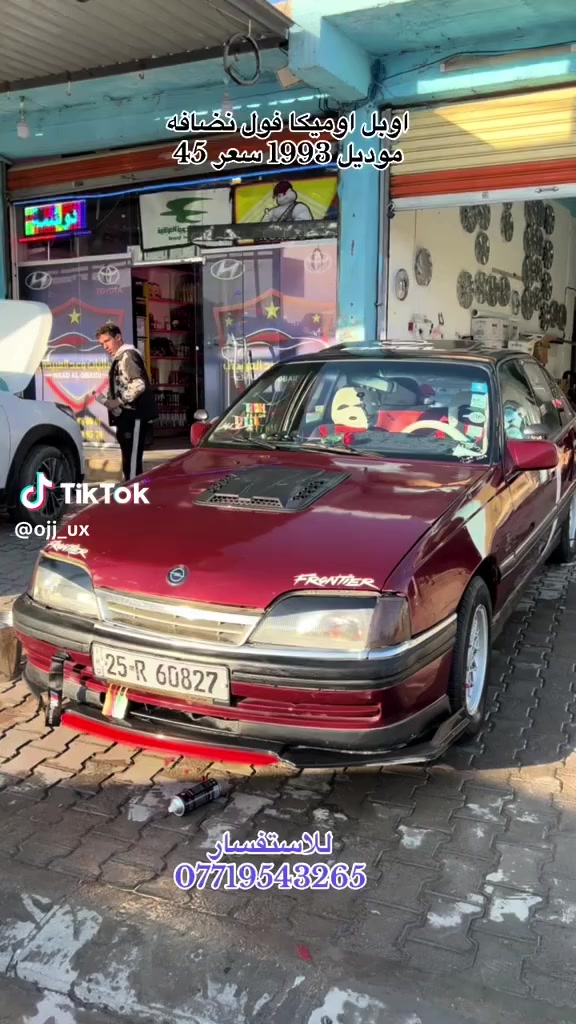 ‏‪***********‬‏
