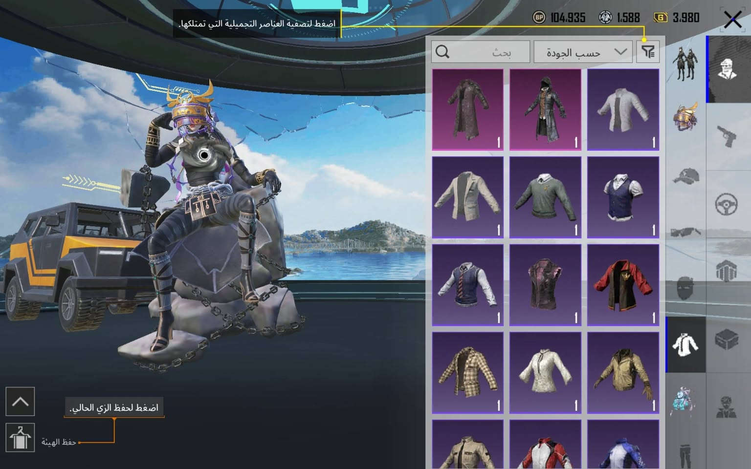 حساب ببجي للبيع
بدله X المومياء 🔥
خوذه وجنطه بدله X
نزوليه بدله X
9 سلاح مطور  ☝🏻
4 كل مسج 
 DSR يتطور مثك
الشورت الازرق ( نادر)🔥
رقصات حلوه
كل هذا وسعر 45 بي مجال للشراي 🔥💸
ملاحظة: اقبل وسطاء تلي مضمونين + او انته تسلم اول


**إذا كنت صاحب هذا الإعلان وتريد حذفه لأي سبب، رجاءا أرسل رسالة إلى الدعم الفني**