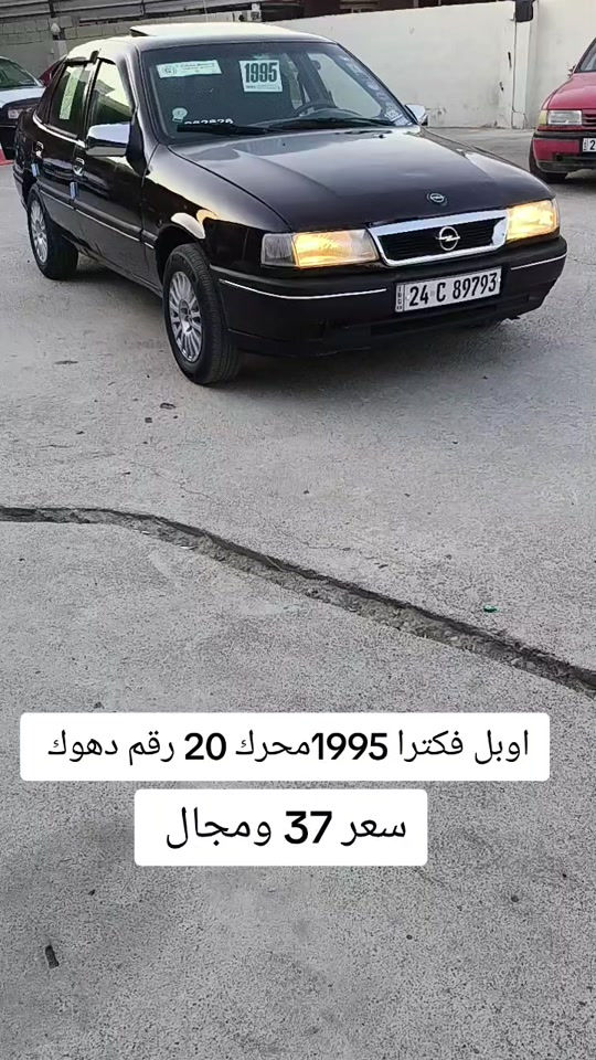 


**إذا كنت صاحب هذا الإعلان وتريد حذفه لأي سبب، رجاءا أرسل رسالة إلى الدعم الفني**