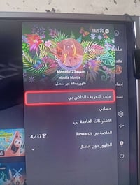 حساب اكس بوكس • ألعاب لفل عالي • سكنات حلوة