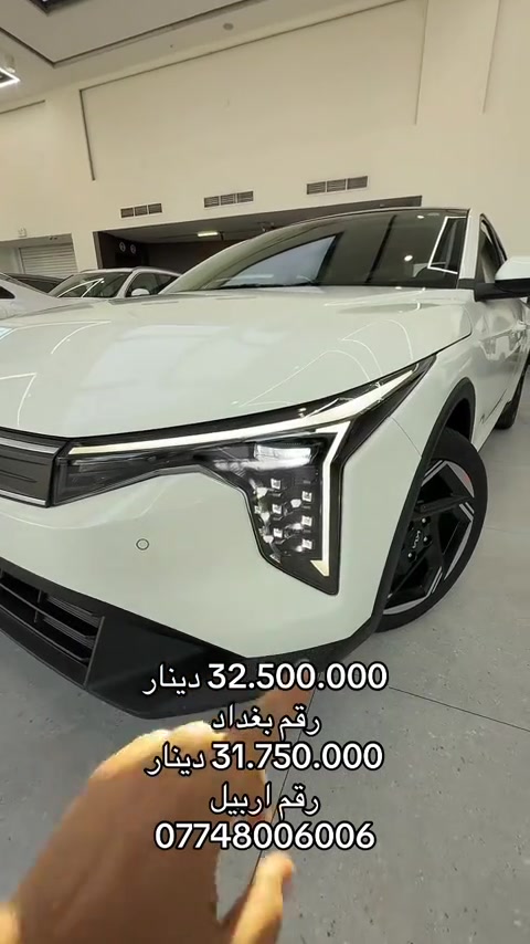 محرك 2.0 زيرو وضمان  تابع الفيديو راح تعرف انو السعر قليل بحقها  #اكدال #سيارات_العراق #ضمان #kia #سيارات_بغداد 
