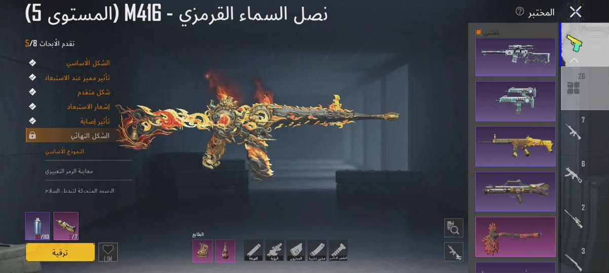 للبيع اخوان قيم واخذ بي خير من الله


**إذا كنت صاحب هذا الإعلان وتريد حذفه لأي سبب، رجاءا أرسل رسالة إلى الدعم الفني**