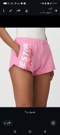 شلعة ملابس • كله جديد