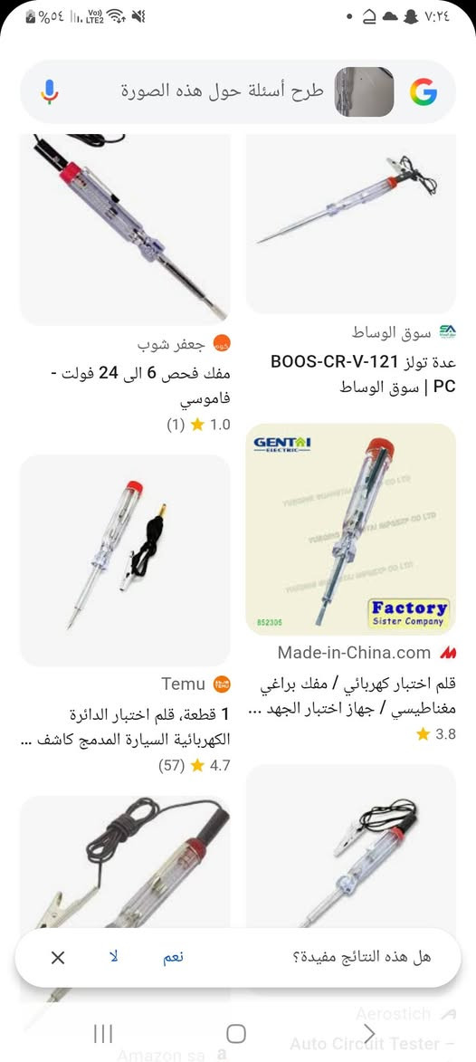 عندي كميه من هذا الي يفيده ينطي سعر


**إذا كنت صاحب هذا الإعلان وتريد حذفه لأي سبب، رجاءا أرسل رسالة إلى الدعم الفني**