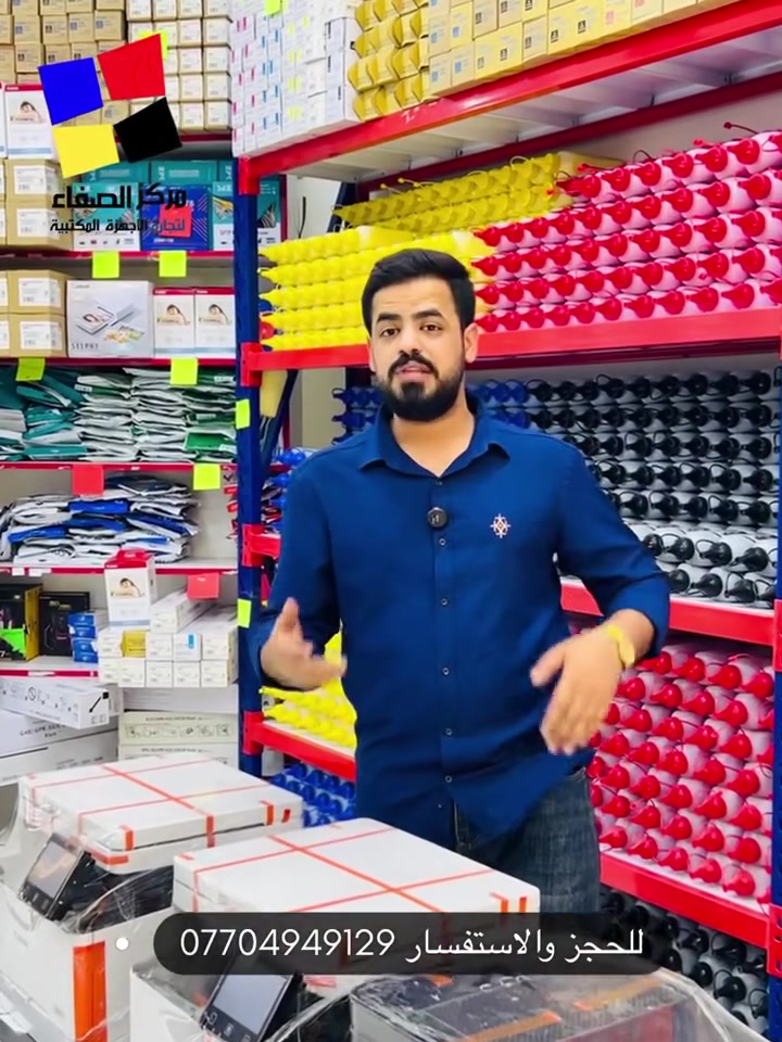 ️ قوة الأداء… تبدأ مع طابعات كانون الليزرية!

إذا كنت تبحث عن السرعة، الجودة، والاعتمادية، فإن طابعات كانون الليزرية (الباودر) هي الخيار الأمثل للمكاتب، الشركات، ومراكز الطباعة.

✅ سرعة عالية في إنجاز الأعمال.
✅ طباعة واضحة ونصوص حادة بجودة احترافية.
✅ استهلاك اقتصادي للباودر مع تكلفة تشغيل منخفضة.
✅ تتحمل ضغط العمل اليومي بكفاءة وثبات.
✅ مناسبة للطباعة بكميات كبيرة دون التأثير على الجودة.

سواء كنت تطبع مستندات، تقارير، أو معاملات يومية، فإن طابعات كانون الليزرية تمنحك الأداء الذي تعتمد عليه والنتائج التي تثق بها.

📦 متوفرة الآن بموديلات متنوعة تناسب جميع الاحتياجات، مع توفير الأحبار وقطع الغيار الأصلية والبديلة.

كانون… جودة تدوم، وأداء يواكب أعمال


**إذا كنت صاحب هذا الإعلان وتريد حذفه لأي سبب، رجاءا أرسل رسالة إلى الدعم الفني**