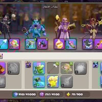 حساب كلاش • تاون ١٦ • لفل ١٩٨