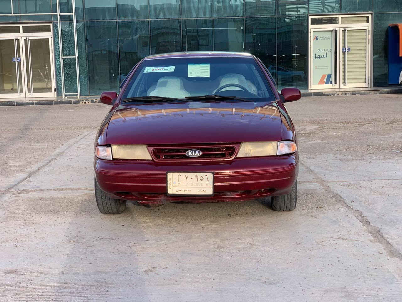 السلام عليكم للبيع كيه سيفيا موديل 1993كير محرك شرط صدر امامي خلفي جديد داخل جديد صبغ عام جمالي بدون حادث رقم بغداد مشروع وطني تايرات جدد مسجل شغال بطاين جدد 
سعر 35وبيها مجال
صلاح الدين تكريت
الهاتف‏‪0771 359 0517‬‏
